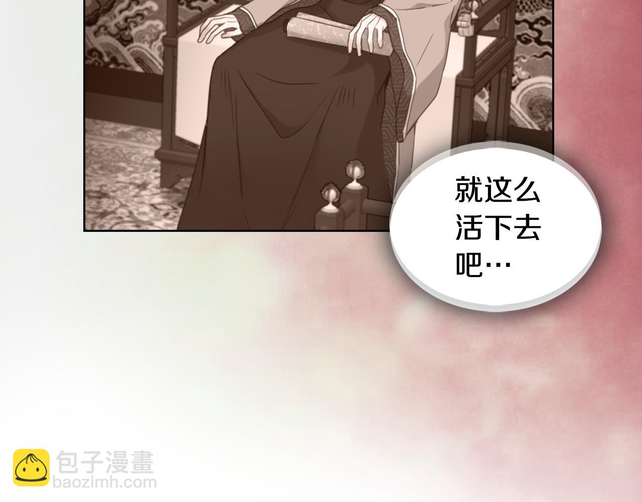 第59话 等一不归人6