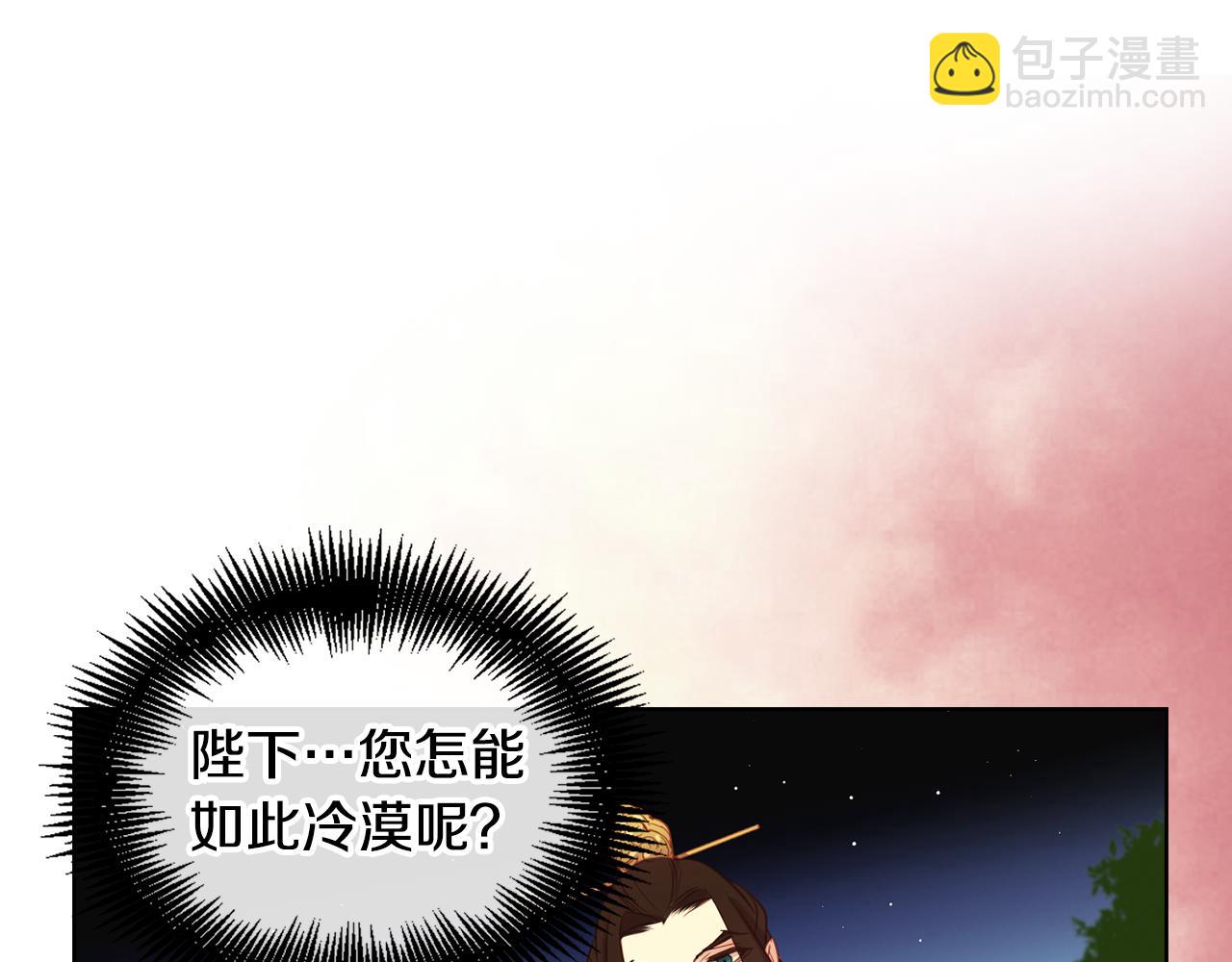 第59话 等一不归人61