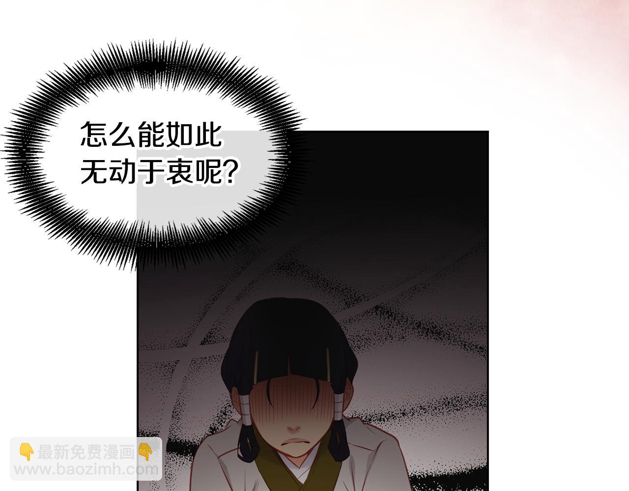 第59话 等一不归人63