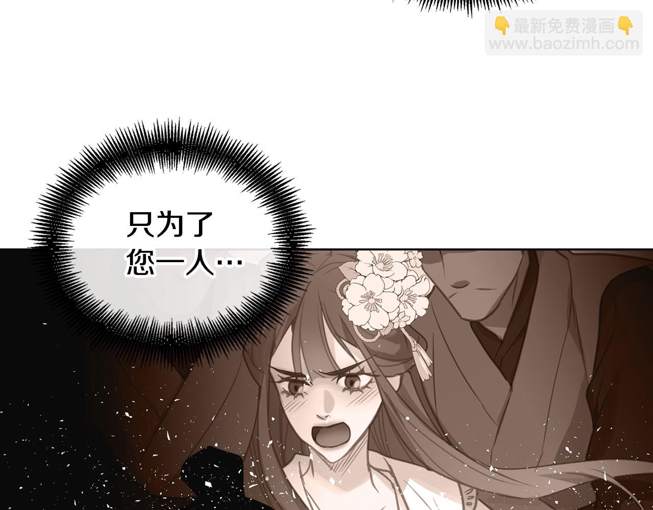 第59话 等一不归人65