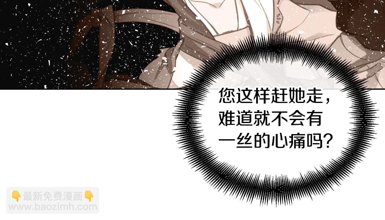 第59话 等一不归人66