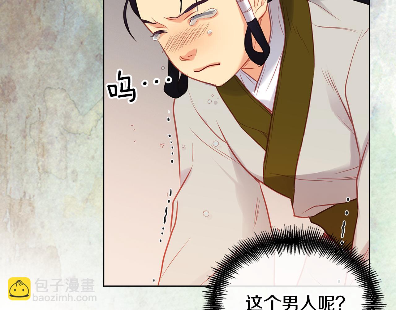 第59话 等一不归人69