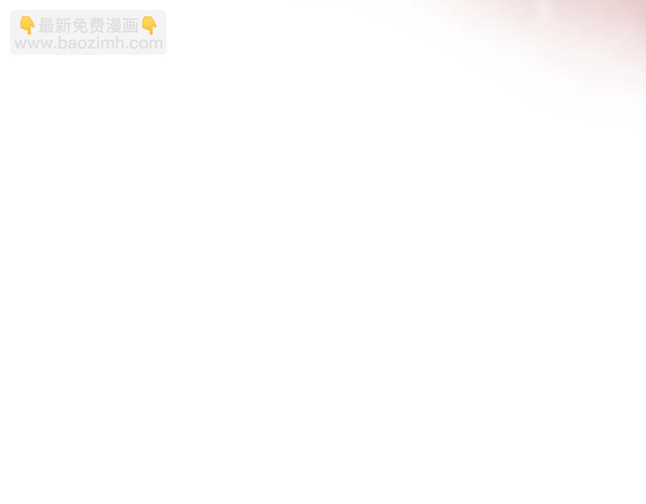 第59话 等一不归人7