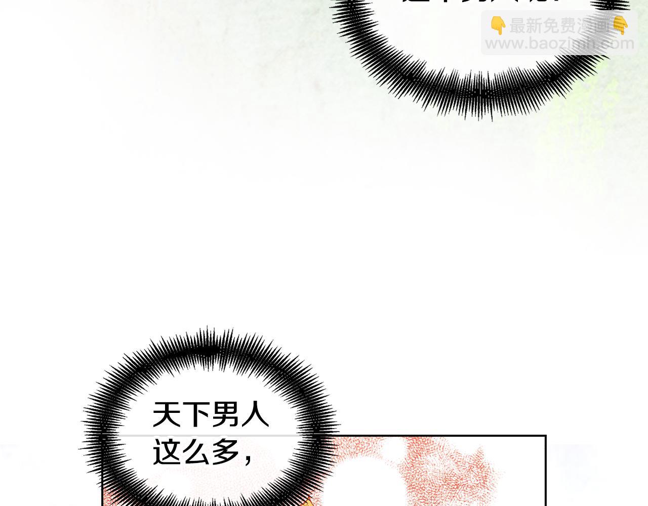 第59话 等一不归人70