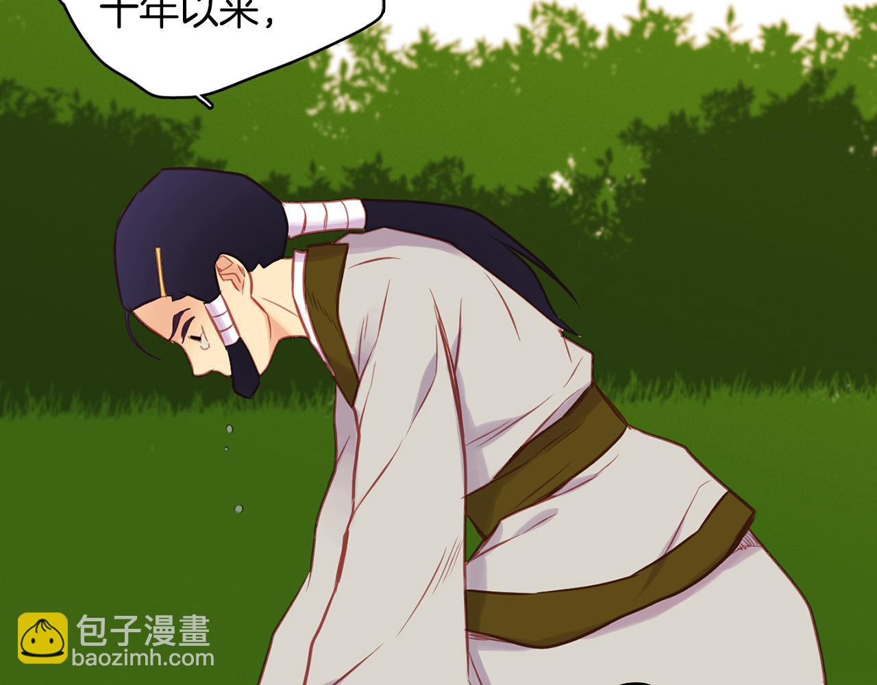 第59话 等一不归人76