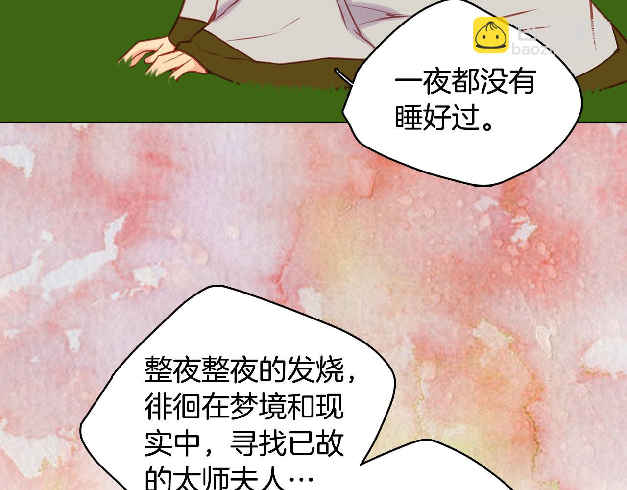 第59话 等一不归人77