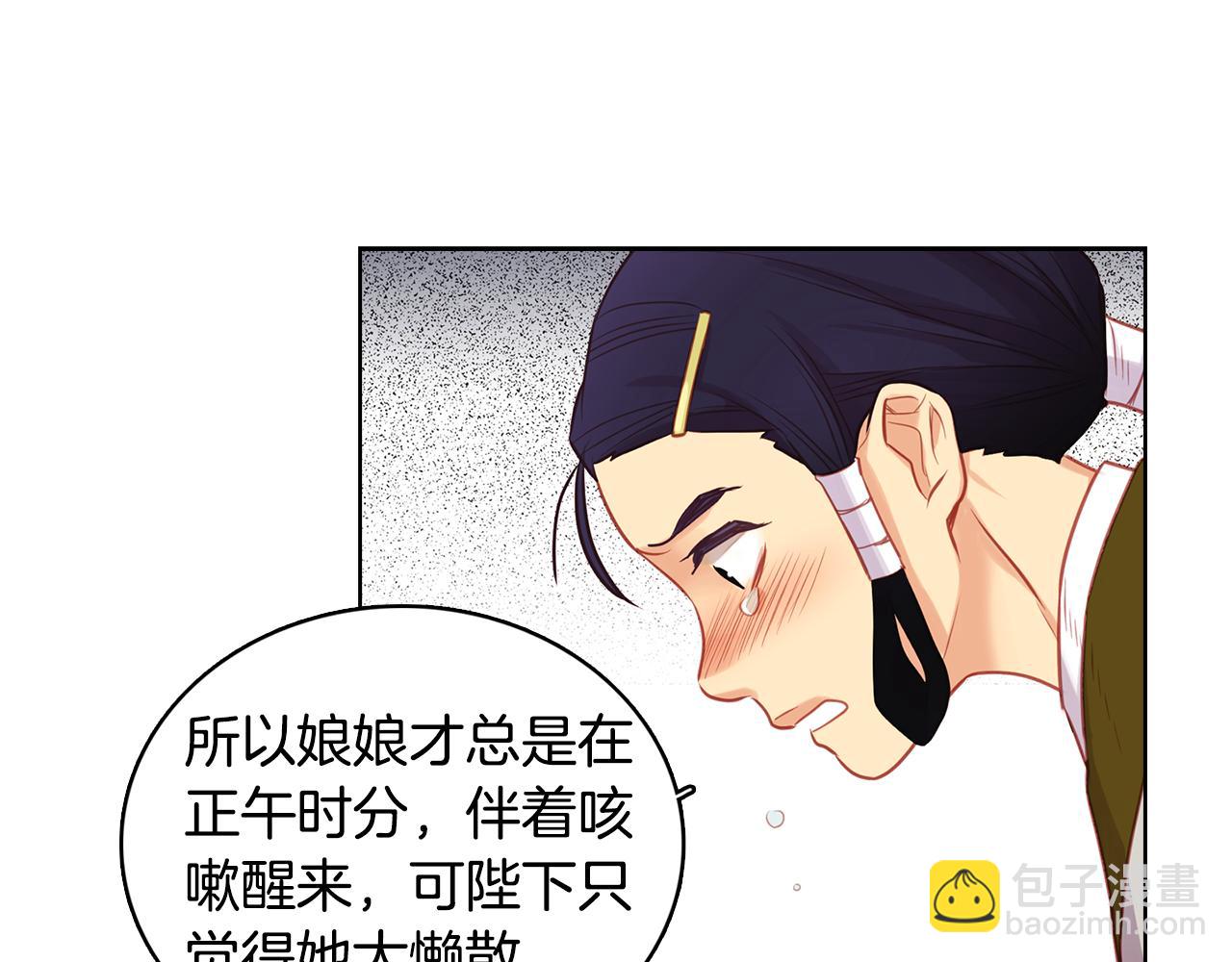 第59话 等一不归人80