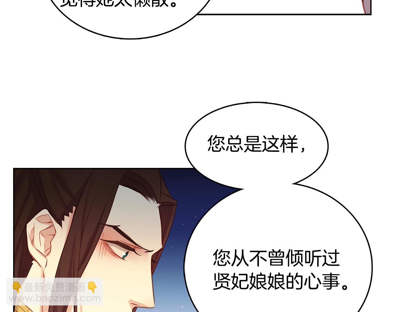 第59话 等一不归人81