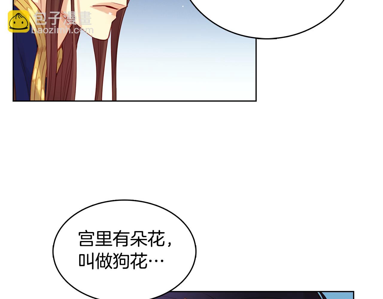 第59话 等一不归人82