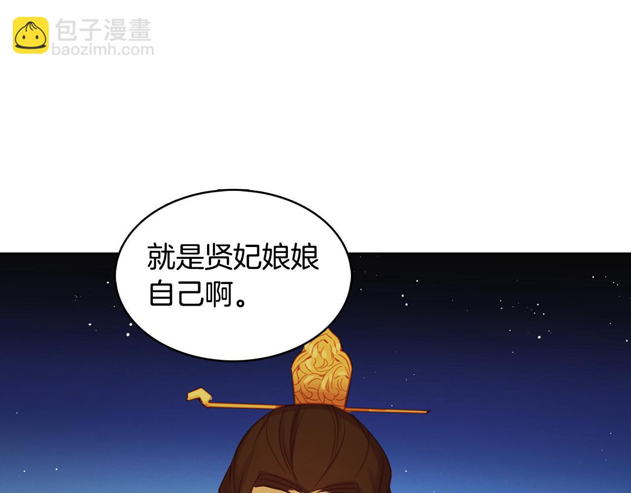 第59话 等一不归人85