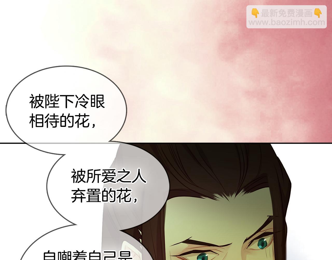 第59话 等一不归人88