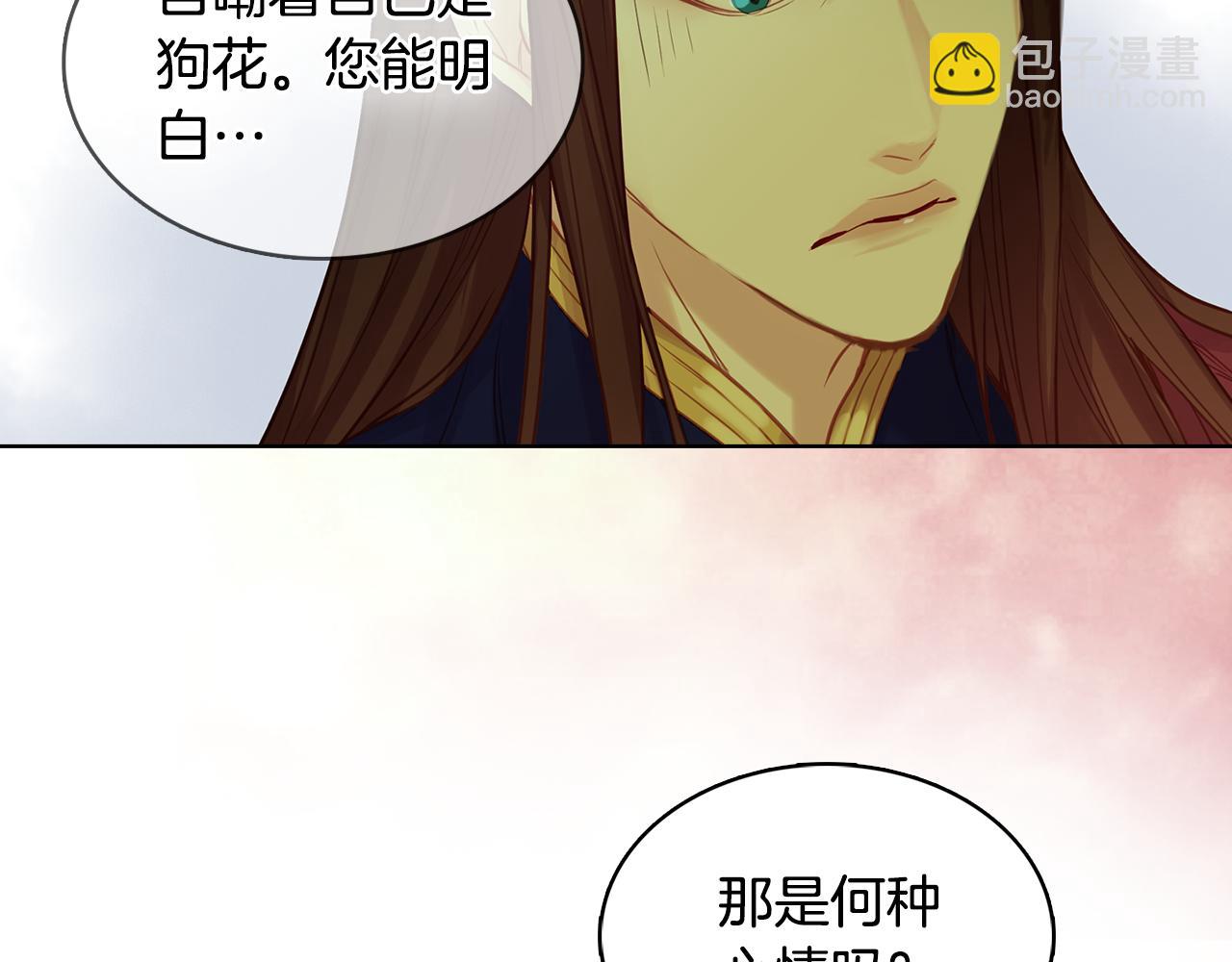 第59话 等一不归人89
