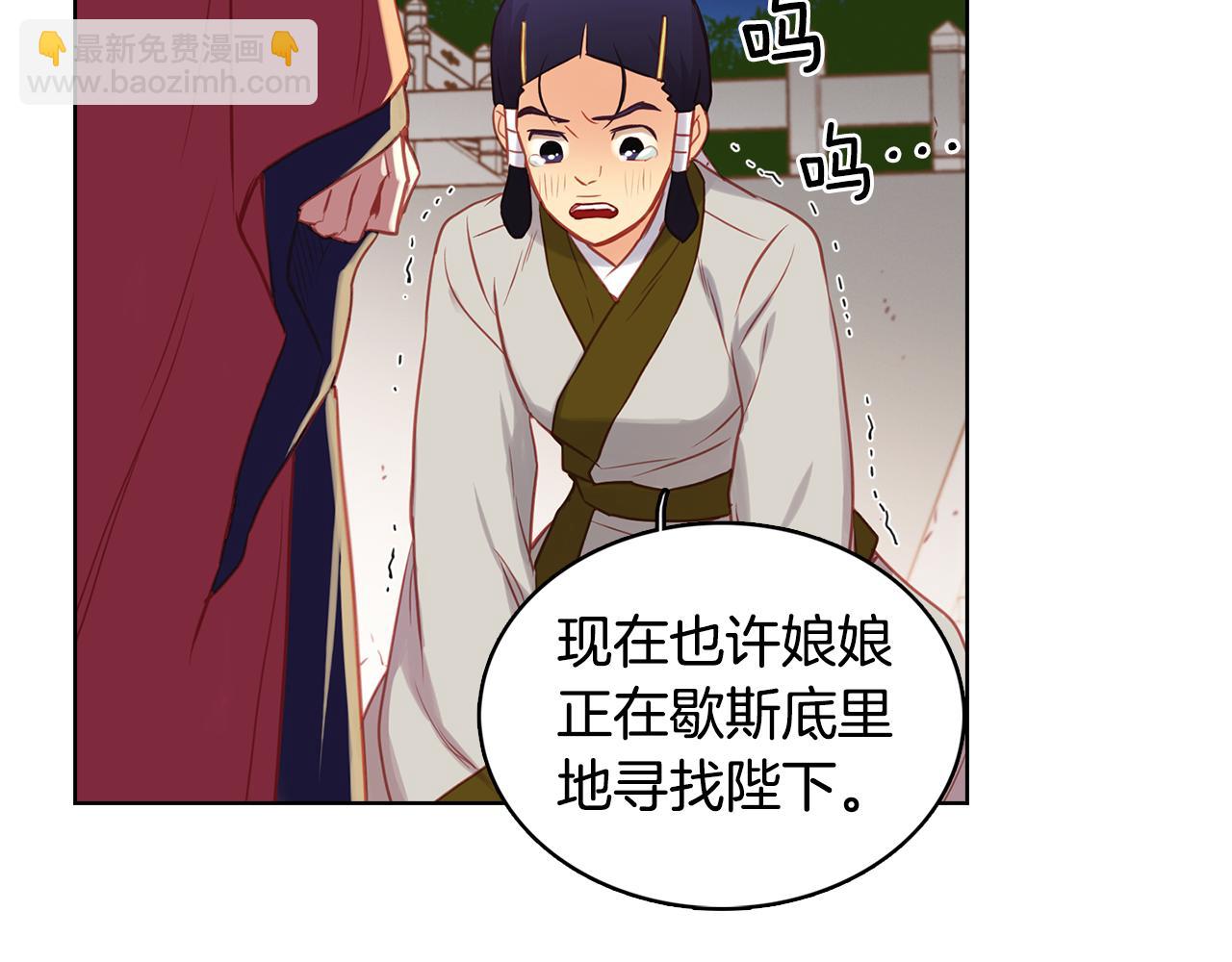 第59话 等一不归人91