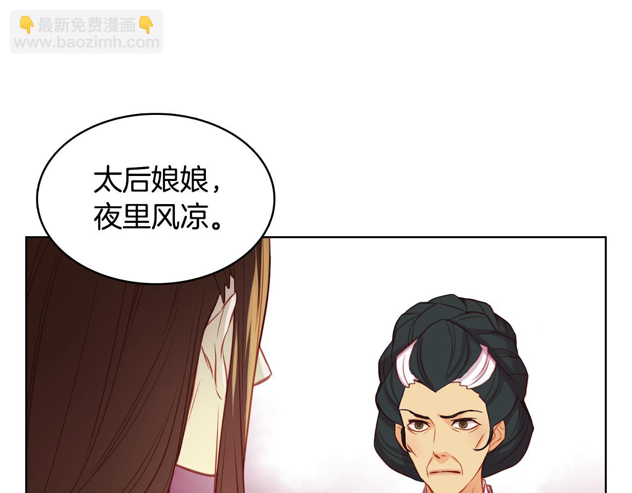第60话 想念17