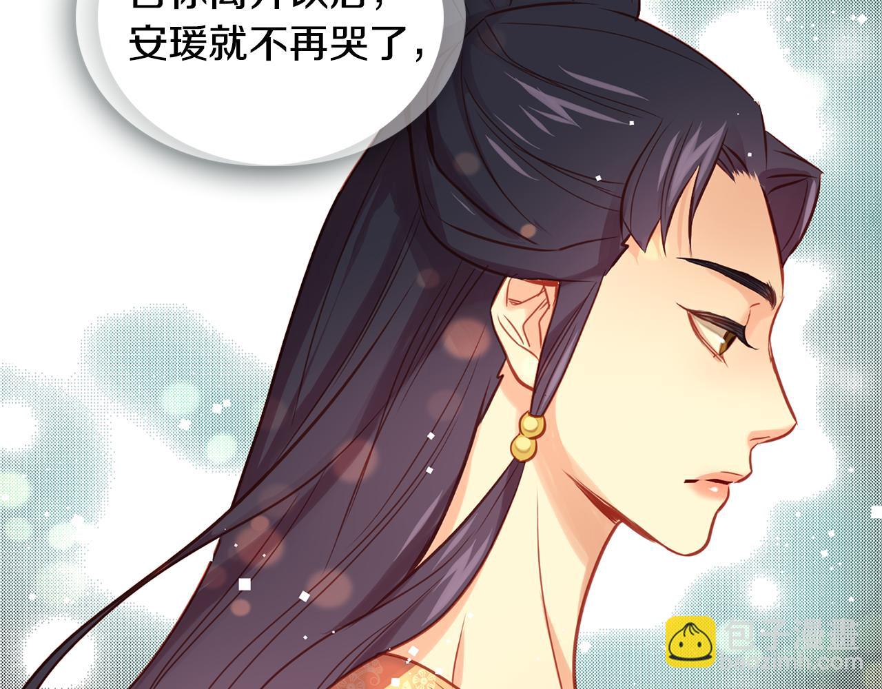 第60话 想念24