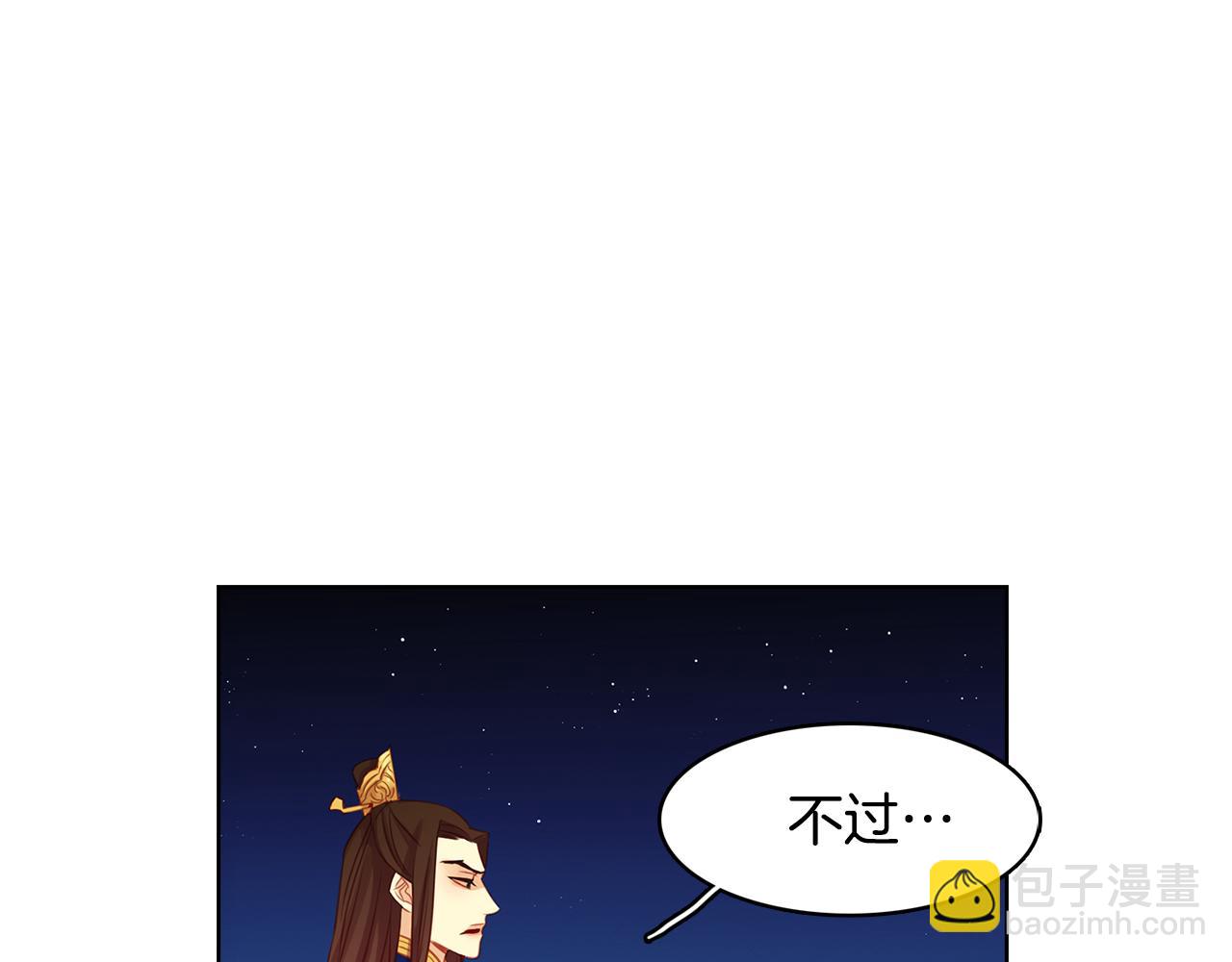 第60话 想念33