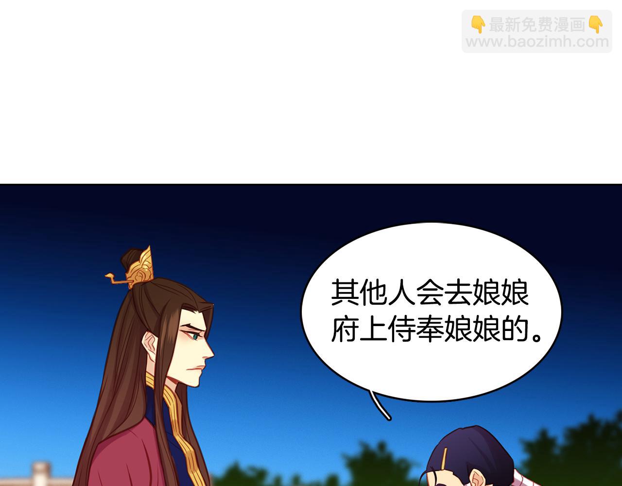 第60话 想念39