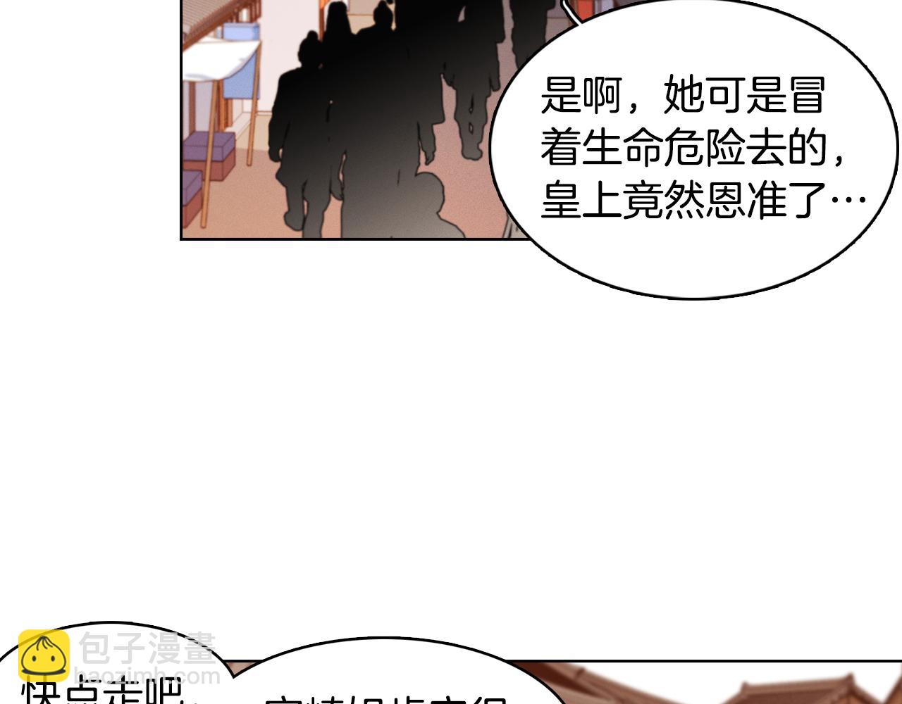 第60话 想念51