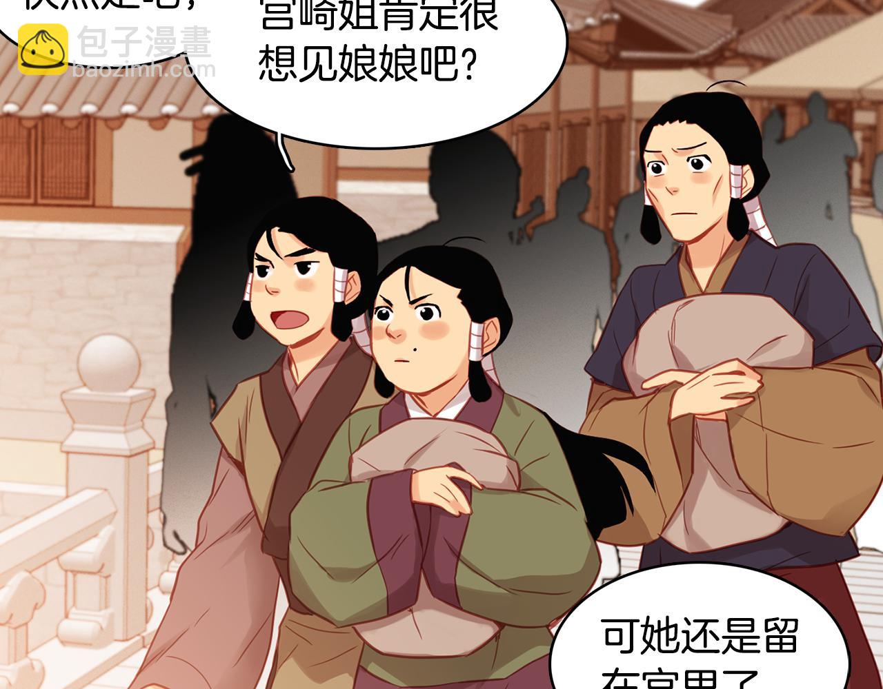 第60话 想念52