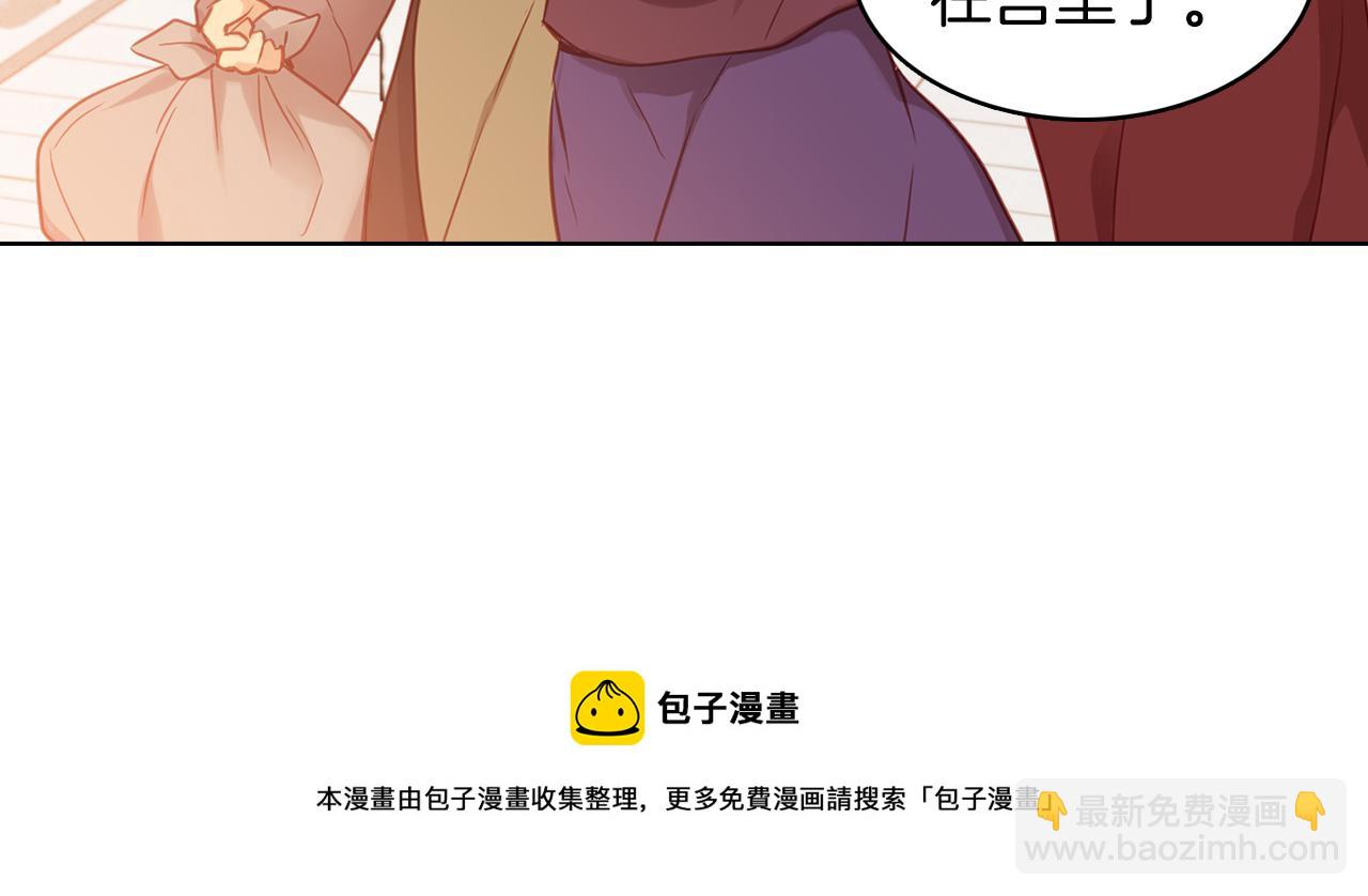 第60话 想念53