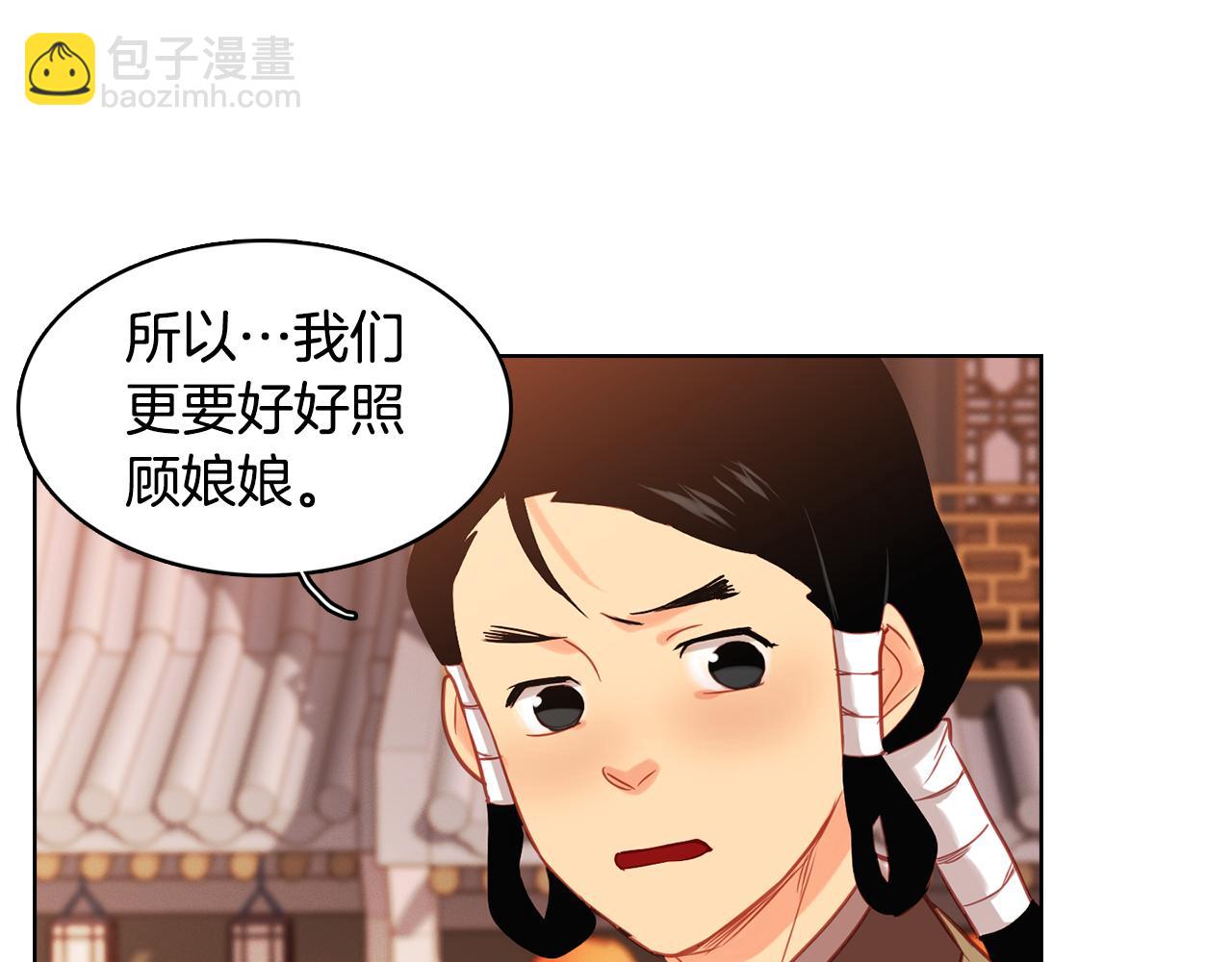 第60话 想念54