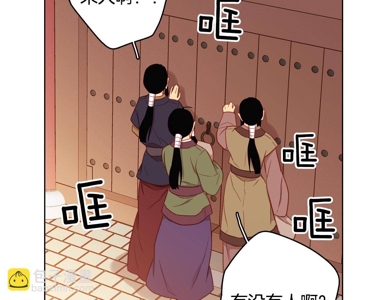 第60话 想念60
