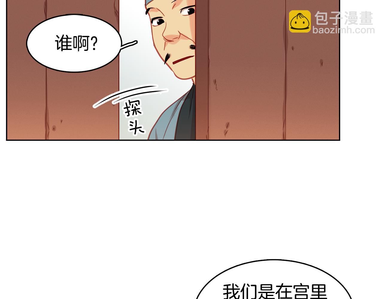 第60话 想念62