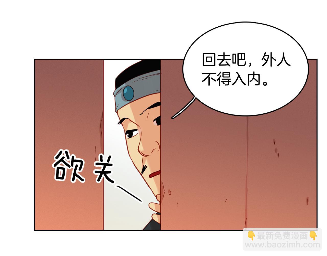 第60话 想念66