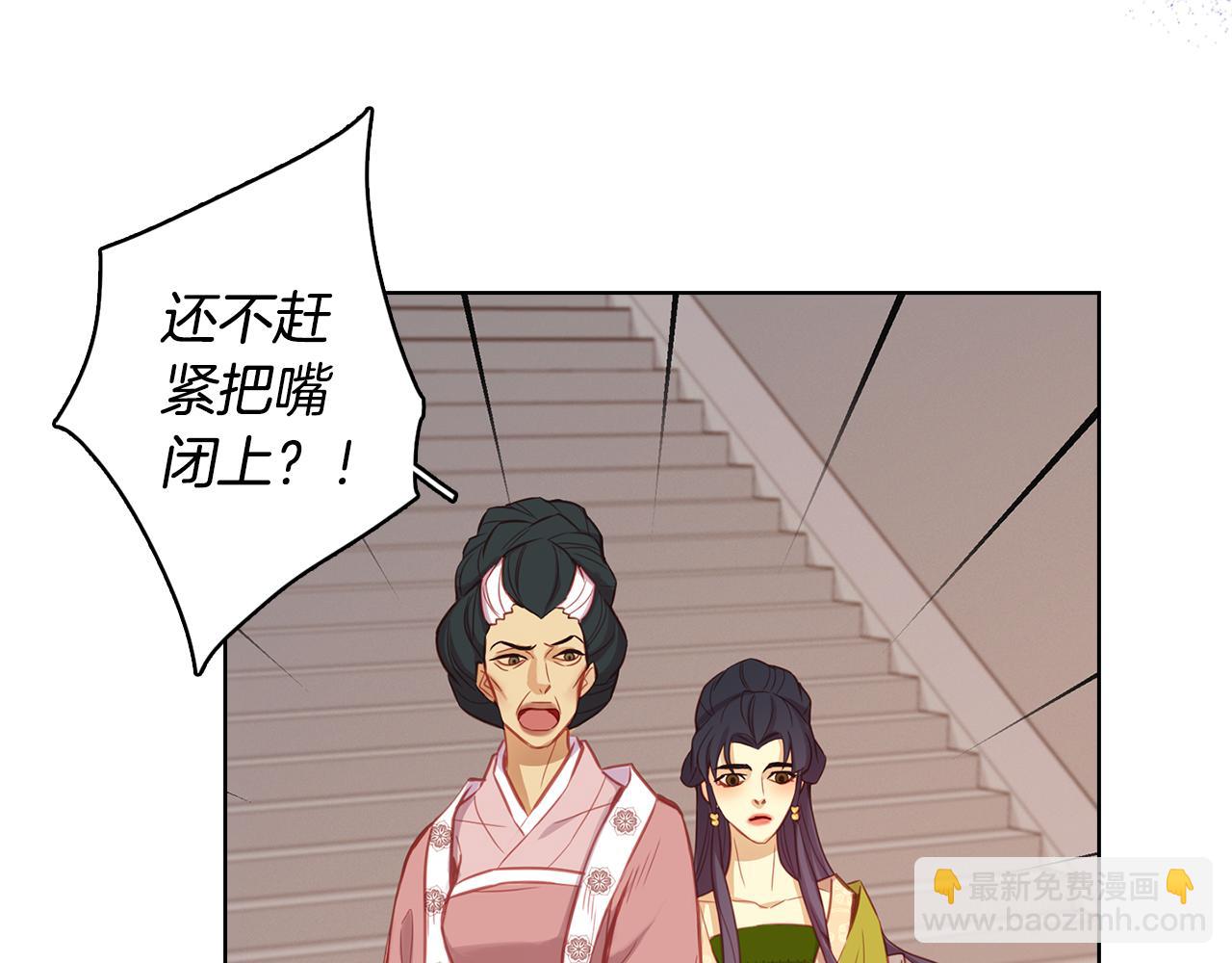 第60话 想念7