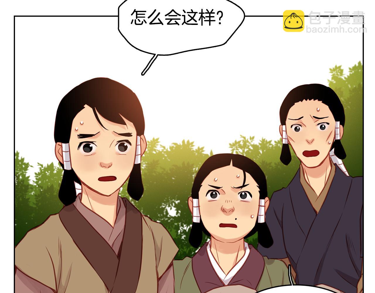 第60话 想念72