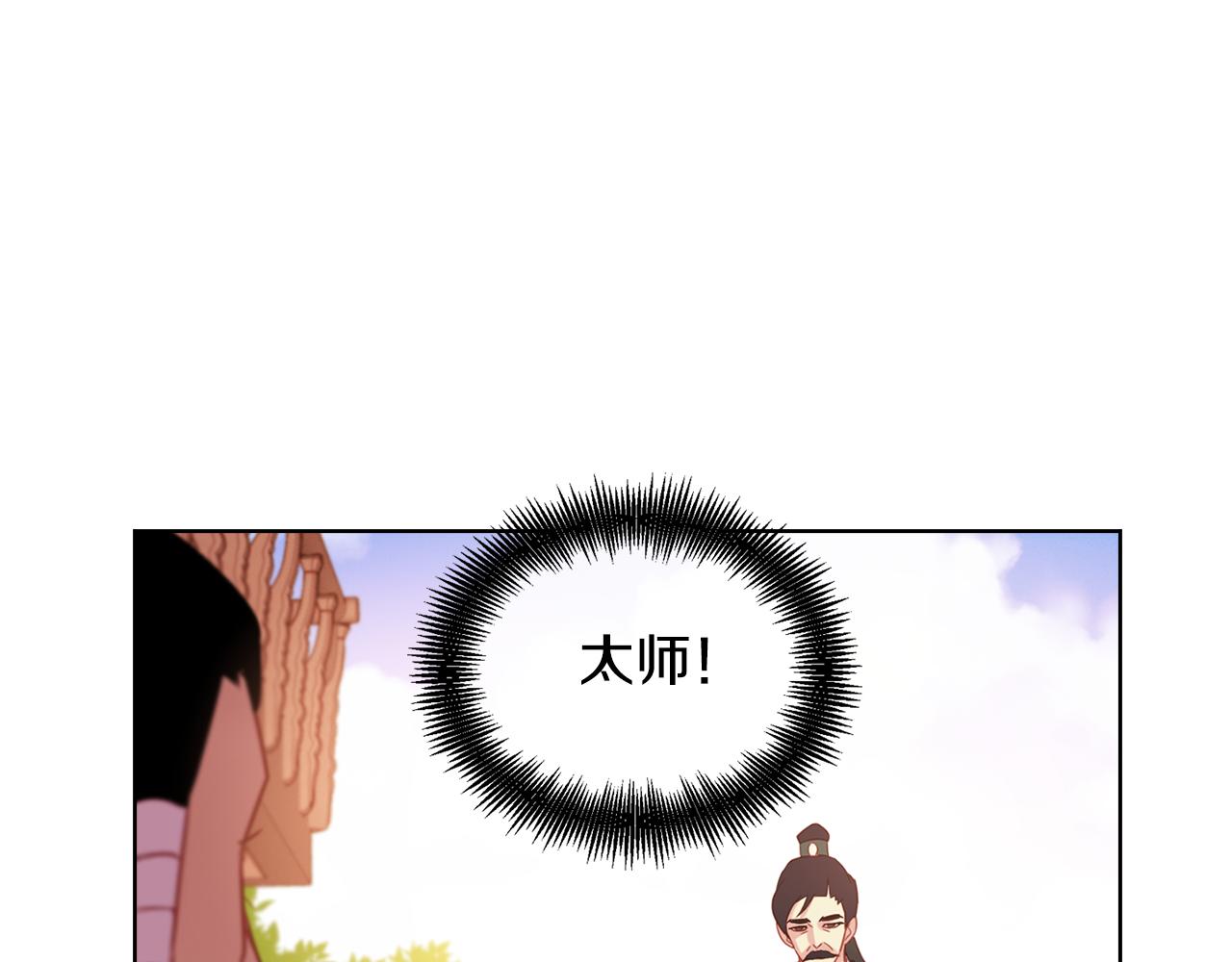 第60话 想念76