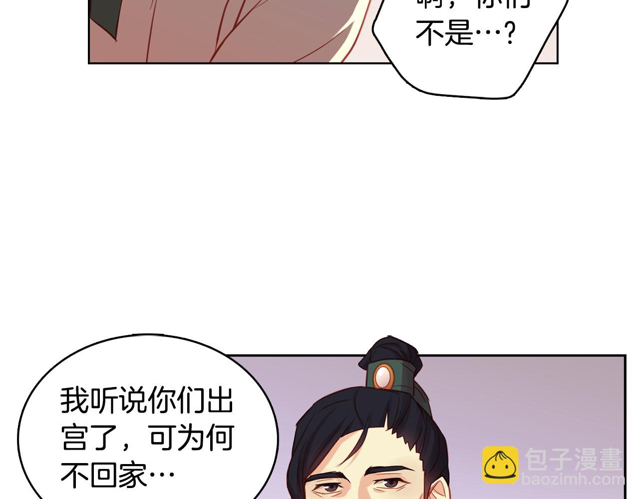 第60话 想念80