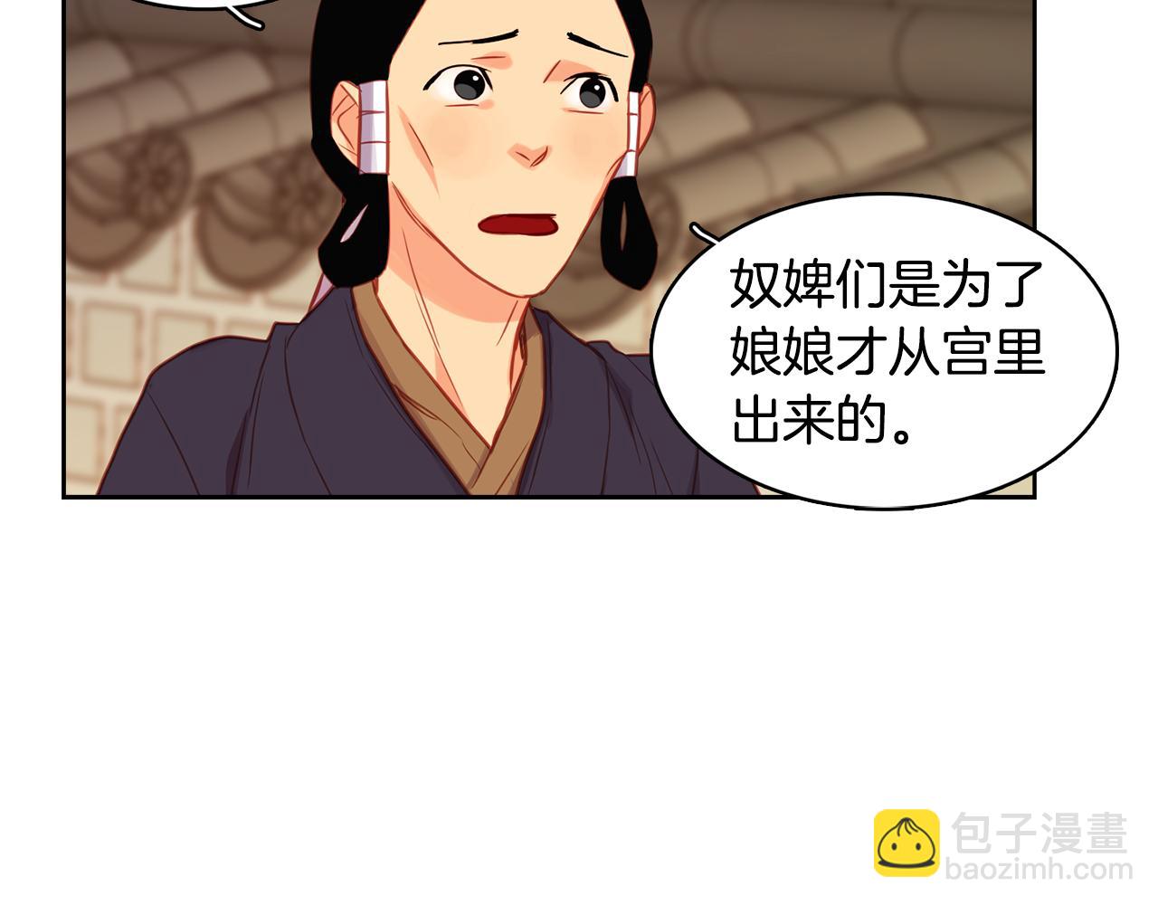 第60话 想念82