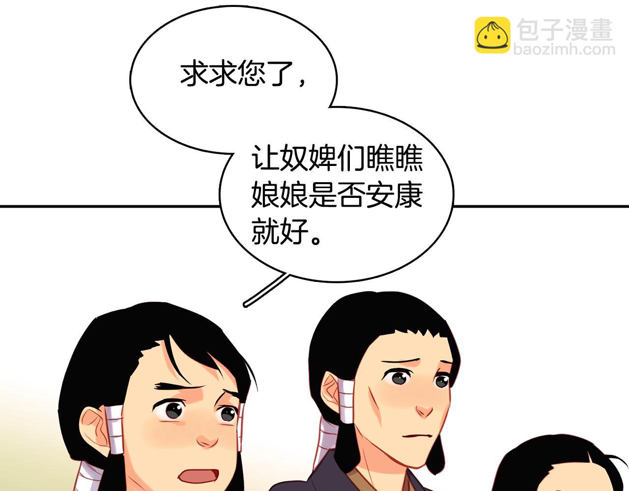 第60话 想念84