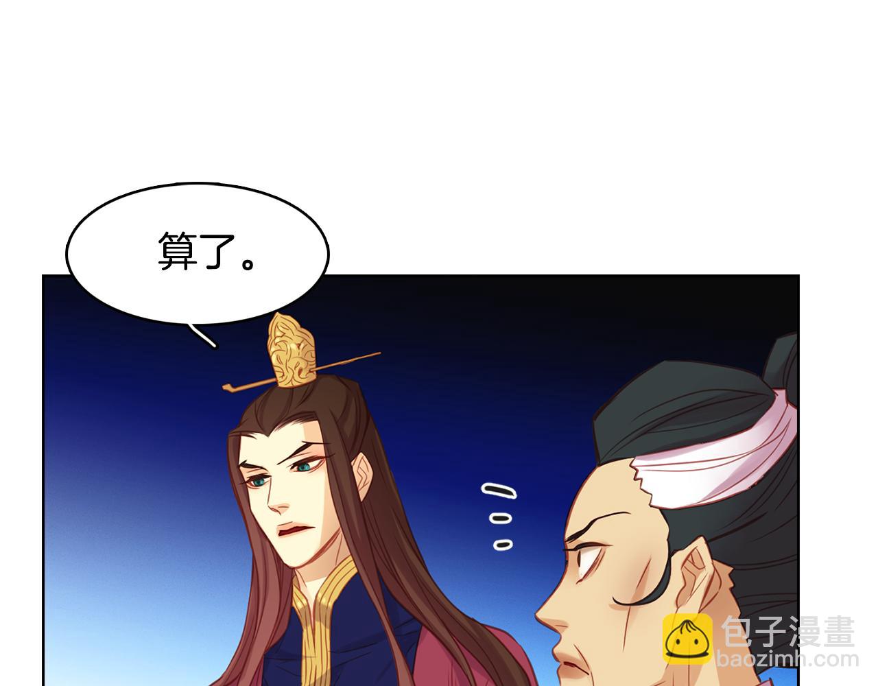 第60话 想念9