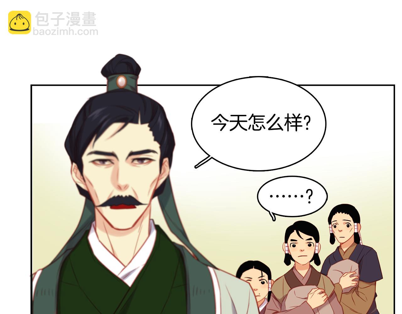 第60话 想念95