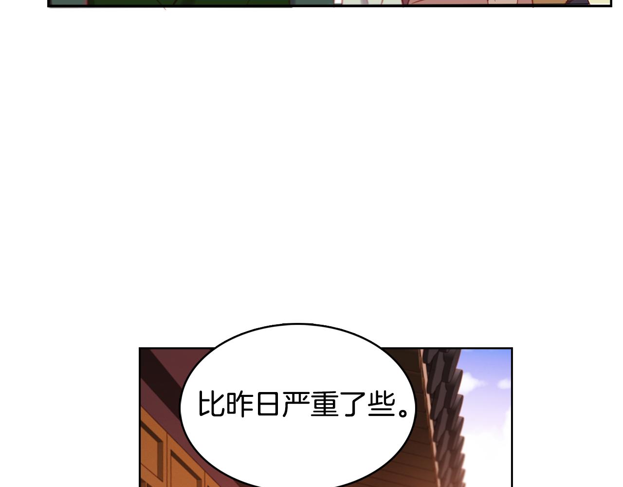 第60话 想念96