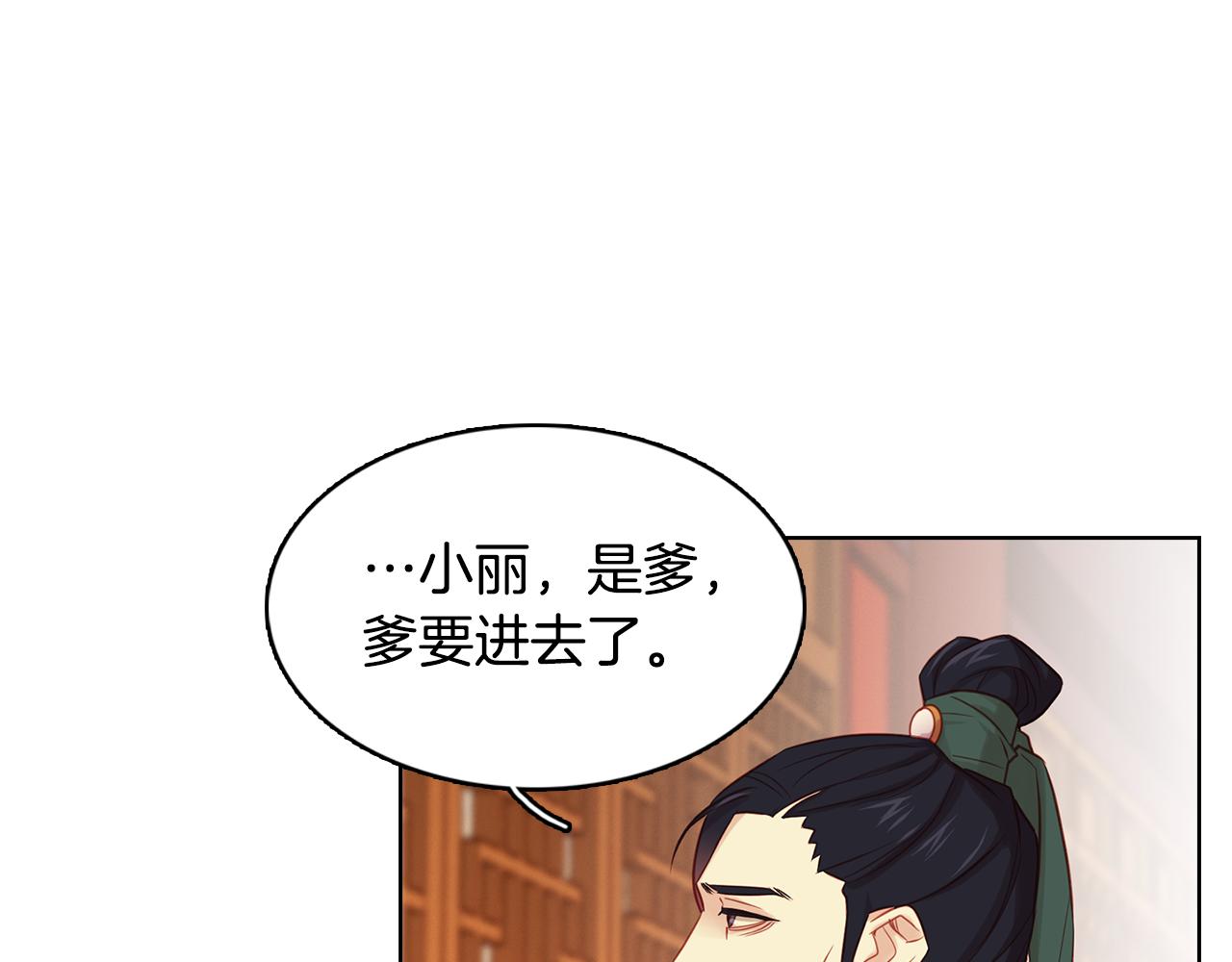 第60话 想念98