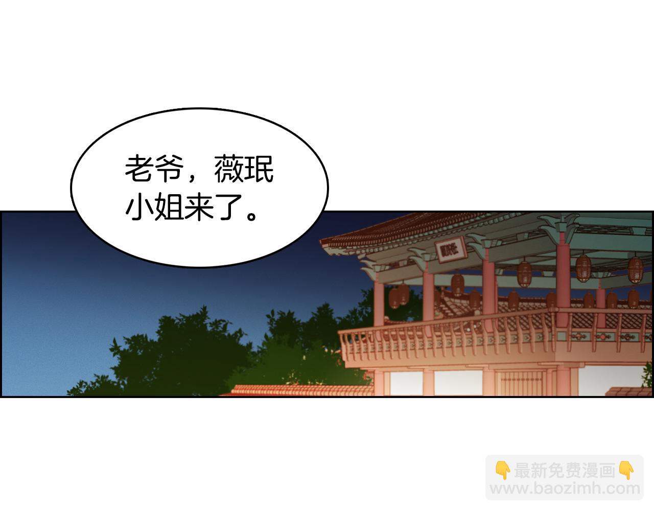 第62话 我要回宫102