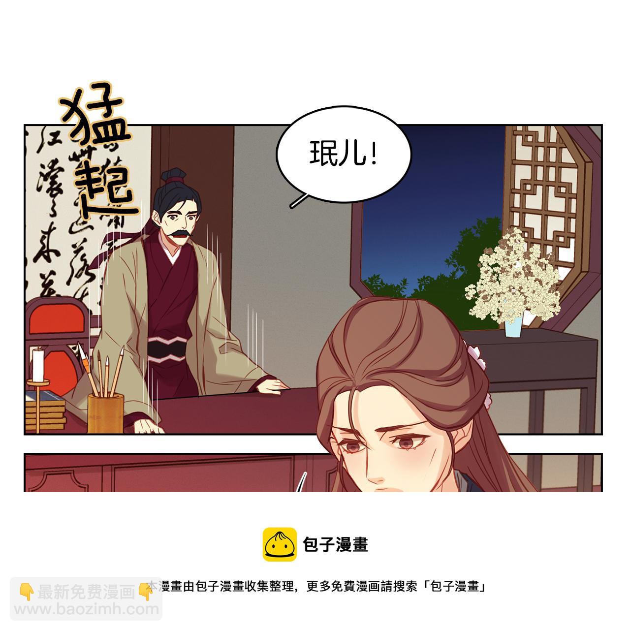 第62话 我要回宫107