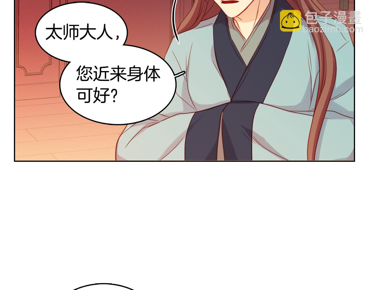 第62话 我要回宫108