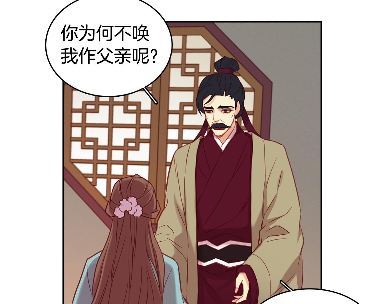 第62话 我要回宫109