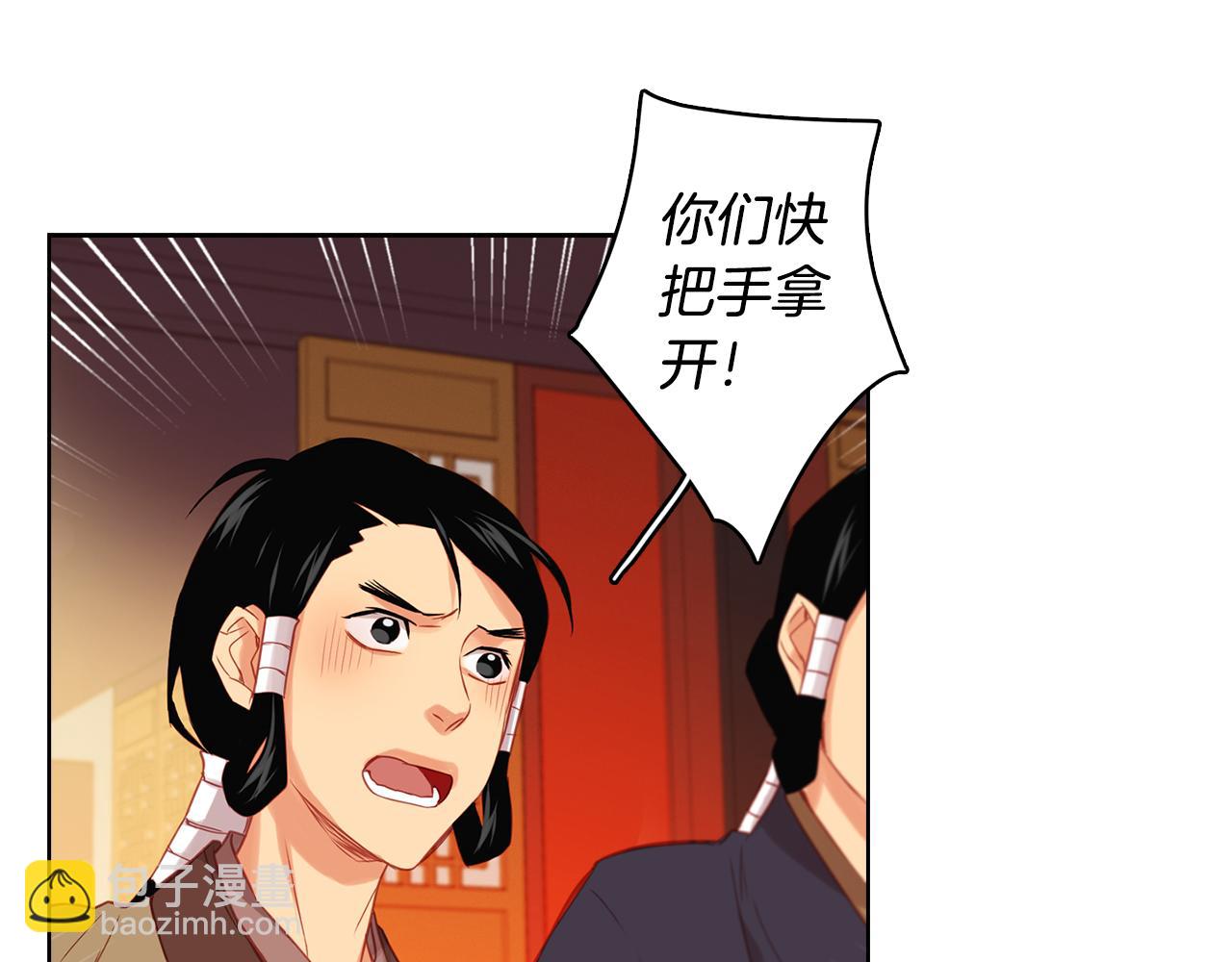 第62话 我要回宫11