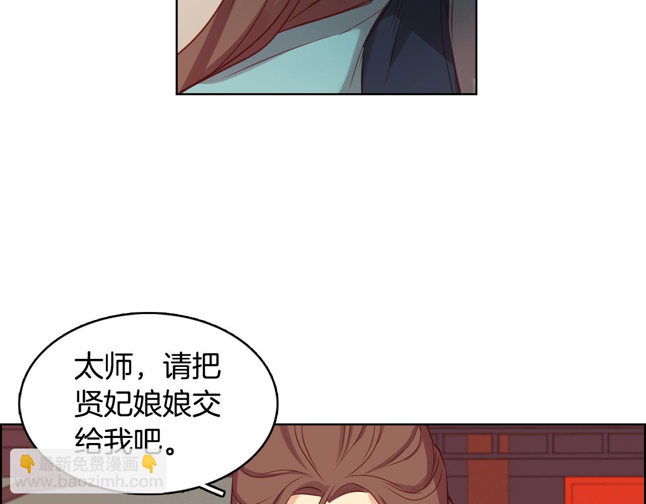 第62话 我要回宫112