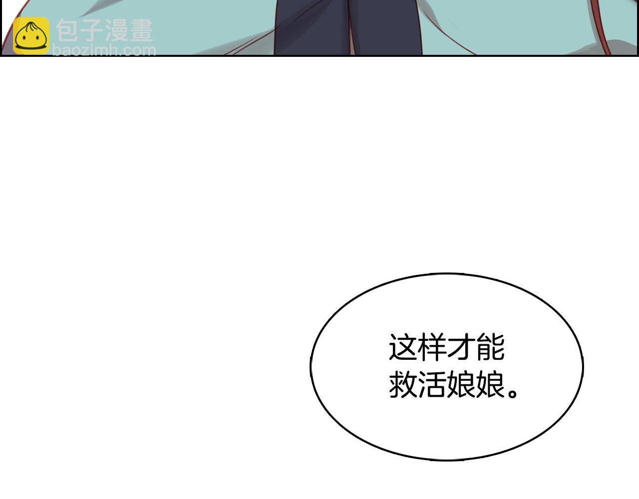 第62话 我要回宫114