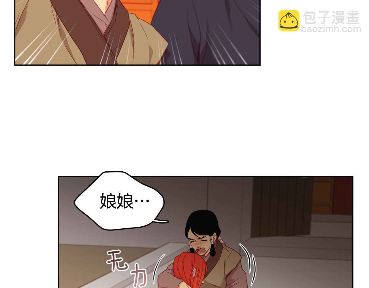 第62话 我要回宫12