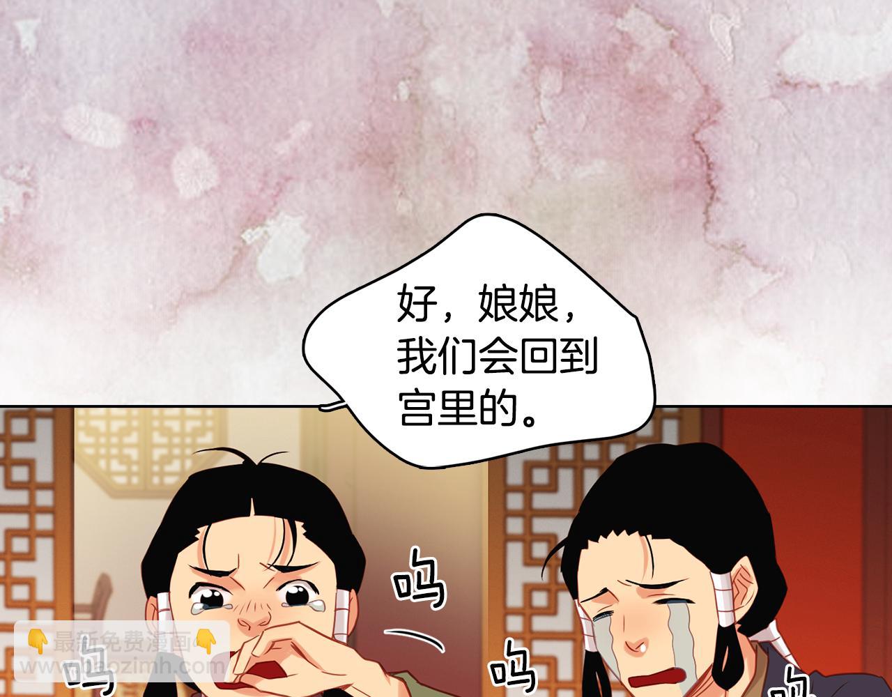 第62话 我要回宫16