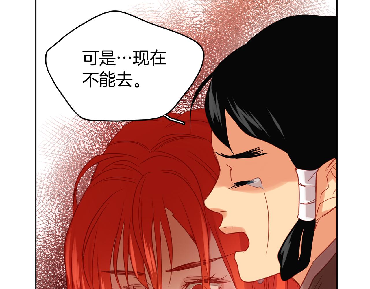 第62话 我要回宫18