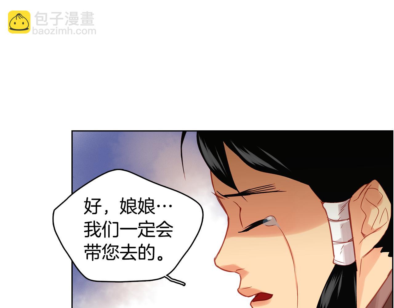 第62话 我要回宫20