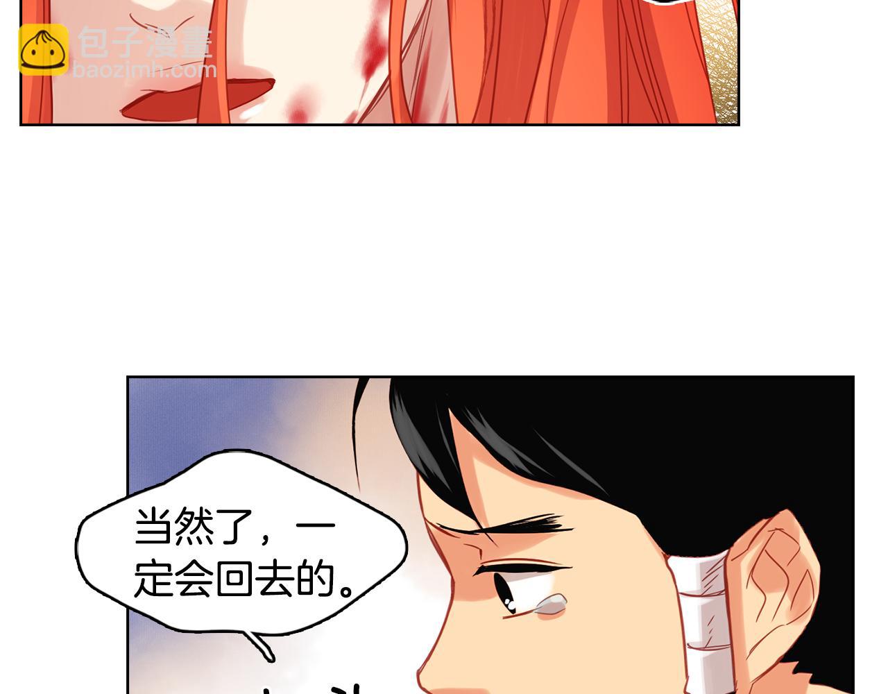 第62话 我要回宫22